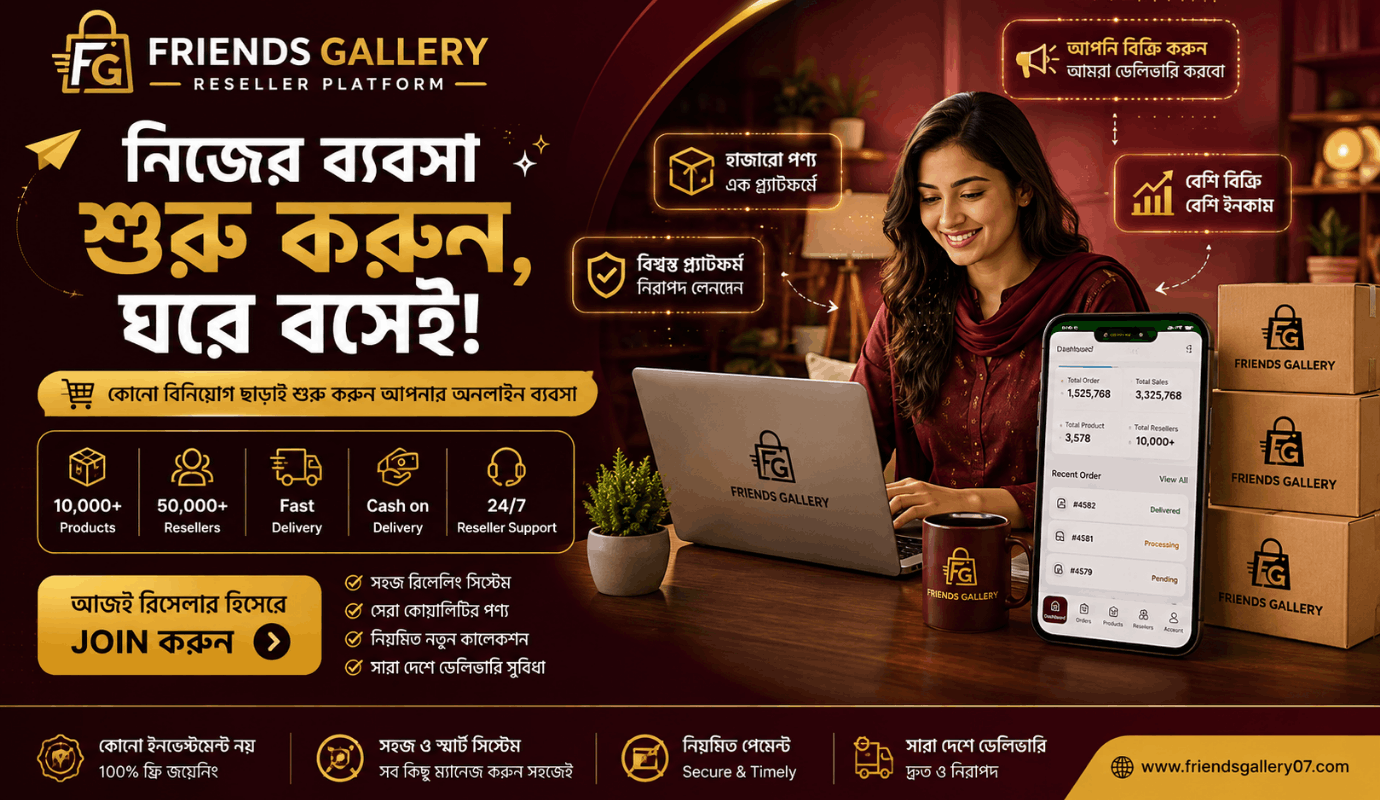 Friends Gallery