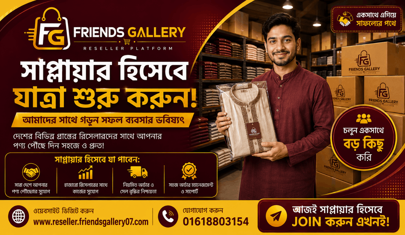 Friends Gallery