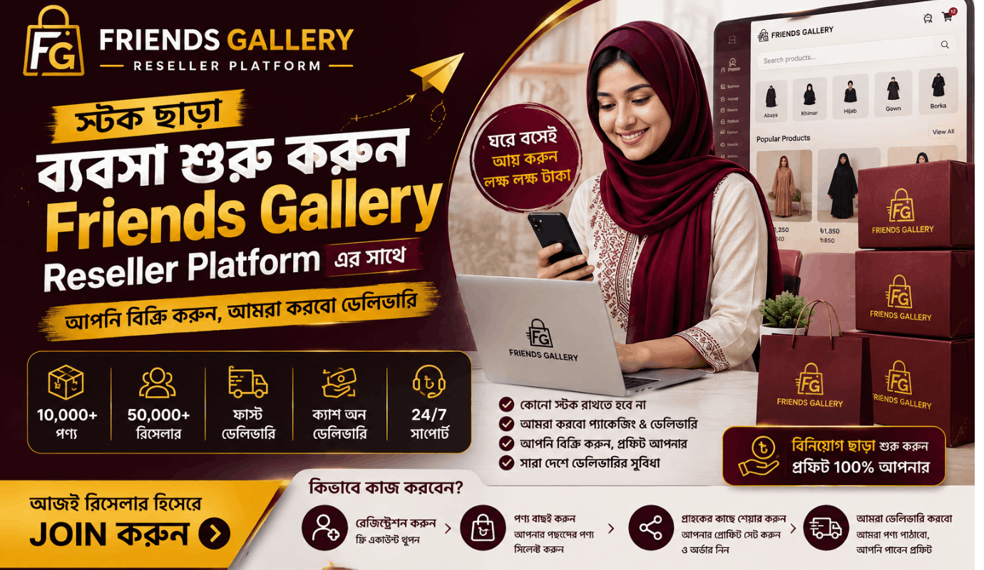 Friends Gallery