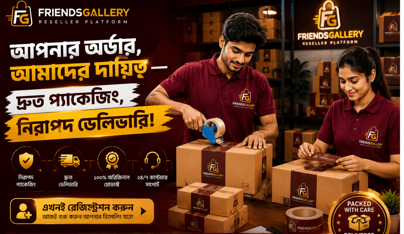 Friends Gallery